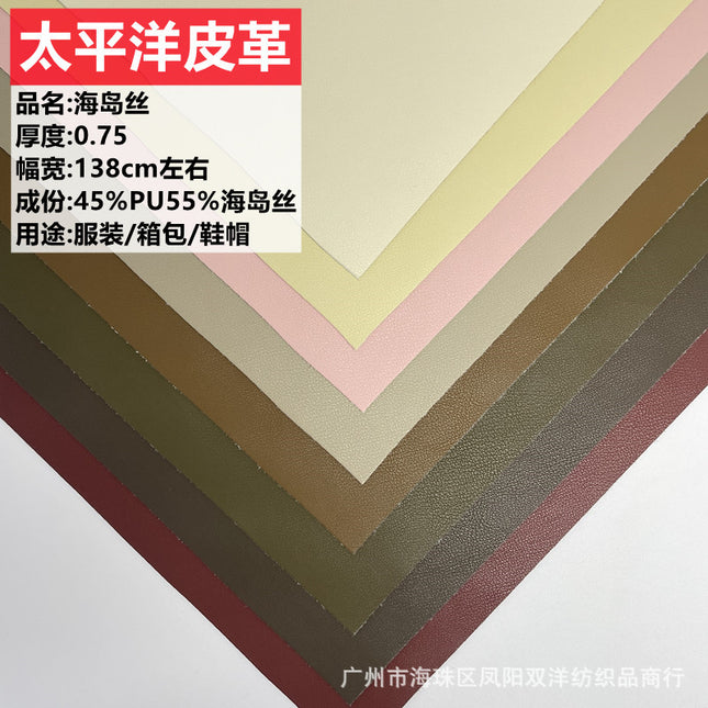 New lamb pattern island silk PU garment leather 0.75 protein-like wash-free women's clothing men's clothing children's clothing luggage decoration