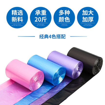 Garbage Bag Large Roll Household Disposable Black Plastic Bag Kitchen Dormitory Colorful Thickeneded Cleaning Bag