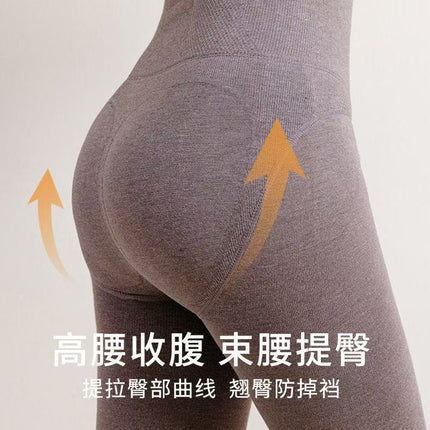Autumn and Winter High-Waisted Tummy Control Cotton Ribbed Leggings for Women, Fleece-Lined, Thickened, Warm, Slight Compression, Slimming Tights
