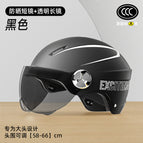 Large size [new national standard class a 3c] - matte black - double lenses - [sunscreen short glasses + transparent long glasses]