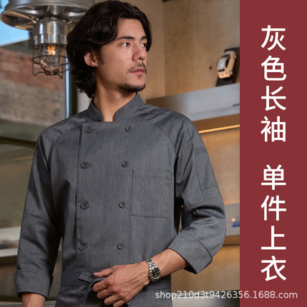Chef Uniform for Men in the Catering Industry, Restaurants, Hotels, Bakeries, and Kitchens, Long-Sleeved Chef Clothing, New Style Workwear