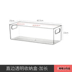 8356. straight edge transparent box - 1 extension [without cover]