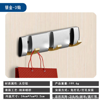 Bathroom Hidden Hooks, No-Drill Coat Hooks, Towel Hooks, Behind-The-Door Entryway Wardrobe Creative Space Aluminum Hangers