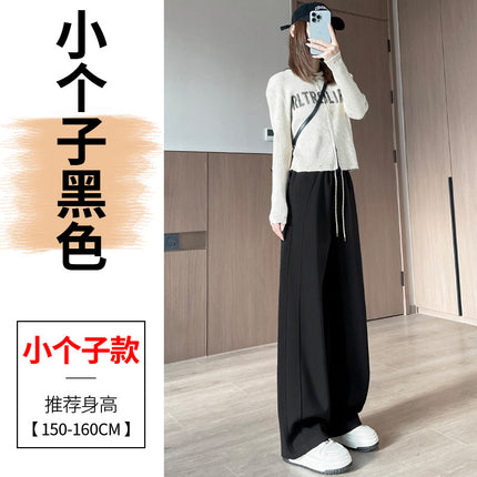 Shisanxing 2026 Autumn/Winter New High-Waisted Slim Fit Banana Pants Wide-Leg Pants Straight Casual Pants Sports Pants for Women