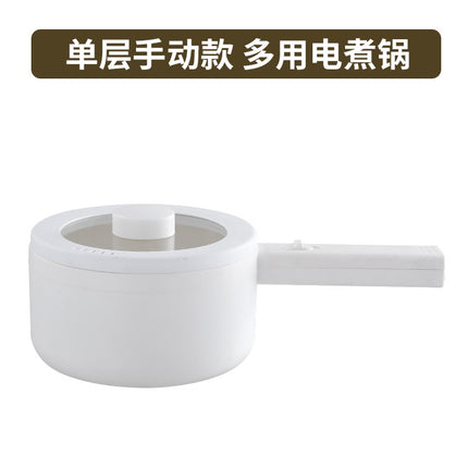 Electric Cooking Pot Intelligent Multi-Function Long Handle Single Handle Small Electric Pot Student Dormitory Electric Hot Pot Electric Cooking All-In-One Pot for Home Use