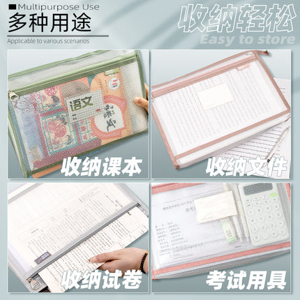 Double-Layer Stereo Document Bag Mesh Bag Eva Waterproof Information Bag Document Test Paper Storage Bag Satchel Subject Bag