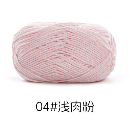 Su Hemeng's small 4-strand combed milk cotton wool ball does not ball medium thick hand-woven diy doll blanket thread