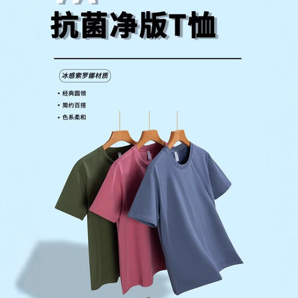American Style Sports T-Shirt for Men, Summer Trendy Brand, Antibacterial, Ice-Feel, Running, Training, Fitness Short-Sleeve Top, Export T-Shirt
