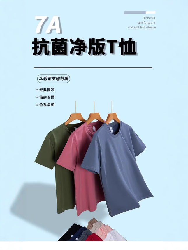 American Style Sports T-Shirt for Men, Summer Trendy Brand, Antibacterial, Ice-Feel, Running, Training, Fitness Short-Sleeve Top, Export T-Shirt