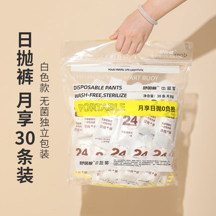 Portable Underwear Wholesale Women's Outdoor Products Maternity Underwear Confinement Postpartum Home Daily Disposable No-Wash