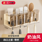 Cream white - four-person aluminum toothbrush holder + 4 mouthwash cups (no need to punch holes)