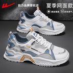 Beige gray blue 308z [mesh breathable model] / 39