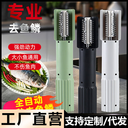 Household Wireless Electric Fish Scale Scraper Fish Scale Remover Commercial Fish Killing Fish Scale Scraper Fish Scale Scraper