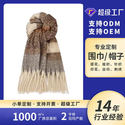 Korean-Style Green Plaid Striped Scarf for Women, Autumn and Winter Warm Versatile Shawl, Stylish and Trendy Neck Scarf