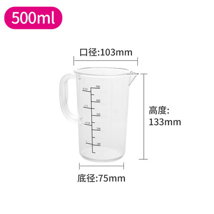 Acrylic black line scale measuring cup PC measuring cup transparent large capacity measuring cup with handle tea baking catering measuring cup