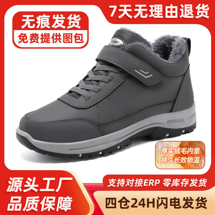 Cotton Shoes 2025 Winter Outdoor Sports Cotton Boots Cross-Border Thickeneded Plush Lining Warm Couple Casual Snow Boots