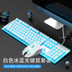 Mouse and keyboard suit: white ice blue white 6 key wrangler mouse