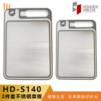 Hd-s140 without color box 2-piece stainless steel set wheat straw+tpr+304 stainless steel