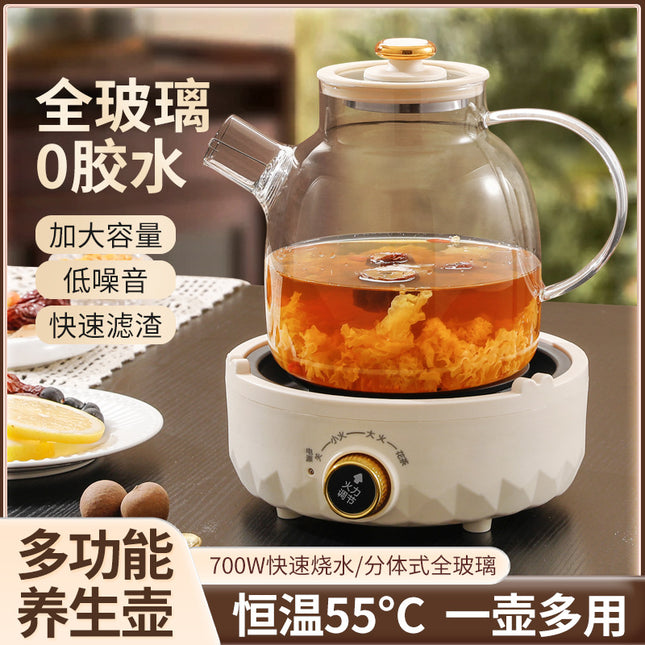 Multifunctional Health Pot Household Boiling Teapot Office Flower Teapot Glass Kettle Reservable Health Cup Gift