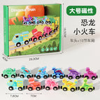 Large dinosaur magnetic train (color box version)