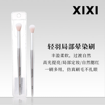 Xixi light feather round dizziness dye brush concealer brush does not eat powder does not card line concealer eyeliner lip brush foundation brush makeup