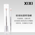 Xs-06 partial blending brush