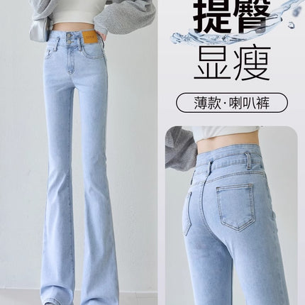 Light-Colored Flared Jeans for Women, 2026 New Summer Thin High-Waisted Slim-Fit Stretchy Spring and Autumn Bootcut Pants