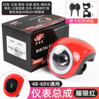 Fengxiu 48-60v instrument light red