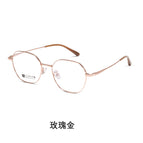 Nude mirror rose gold frame / Anti-blue light