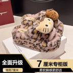 One word pink [kt cat 7cm counter version] / 36-37 [standard code number]