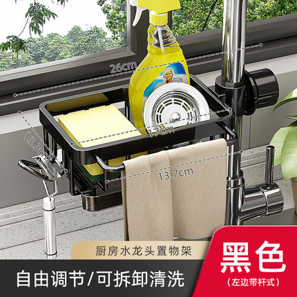 Kitchen Faucet Storage Rack Dishwashing and Vegetable Washing Pool Channel Steel Wire Ball Cloth Sponge Hanger Drain Hanging Basket Storage