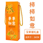 26cm persimmon persimmon ruyi gift box