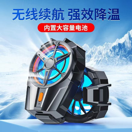 New X52 mobile phone radiator air-cooled rechargeable battery game cooling back clip wireless 3-speed adjustment
