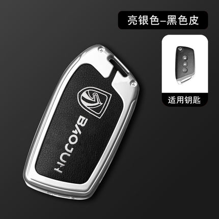 Baojun Key Cover Rc5/Kiwiev Bag Rc6/Rs3 Metal Buckle Rs5/E300 Car Accessories Protective Case