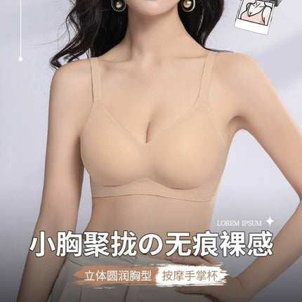 Hand-held fixed cup extended large seamless underwear women's small breast gathered accessory breast anti-sagging soft support bra