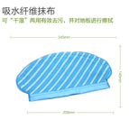 T8/t9/N8PRO recycled rag 1 piece