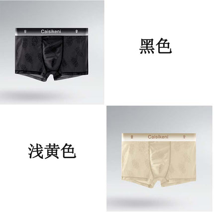 Chinese Valentine's Day Gift Men's Ice Silk Shorts Mesh Quick-Drying Boxer Briefs Summer Ultra-Thin Breathable Fashion
