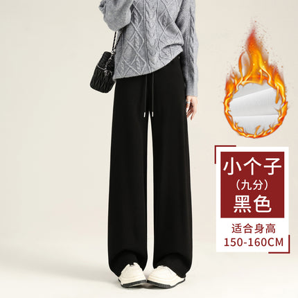 Manufacturer Wholesale Imitation Cashmere Loose Wide-Leg Pants for Women Autumn and Winter New High-Waist Draped Fleece-Lined Thickened Straight-Leg Floor-Length Pants