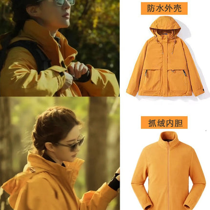 Huang Yimei's Same Style Jacket Suit Women's Spring, Autumn and Winter New Three-In-One Outdoor Hiking Sportswear Jacket