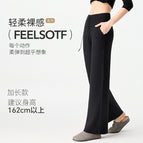 S87 black-extended casual pants / M code [recommended 47.5-55kg]
