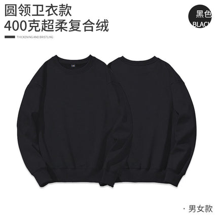 Fleece-lined hoodie round neck sweater customized printing logo group activity party clothes company work clothes printing