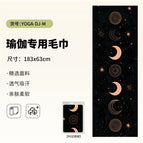 Pad-yoga-dj-m