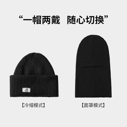 Winter Men's Knitted Ear Protection Windproof Woolen Cold-Proof Hood Mask Warm Cold Hat Dual-Purpose Hat Warm
