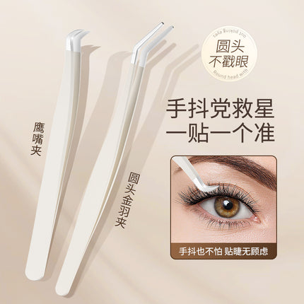 Eyelash tweezers grafting false eyelash tweezers high precision eyelash tweezers grafting eyelash clip eyelash stainless steel tweezers