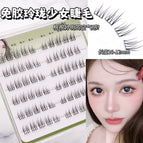 [6 rows glue-free] exquisite girl / Golden feather tweezers