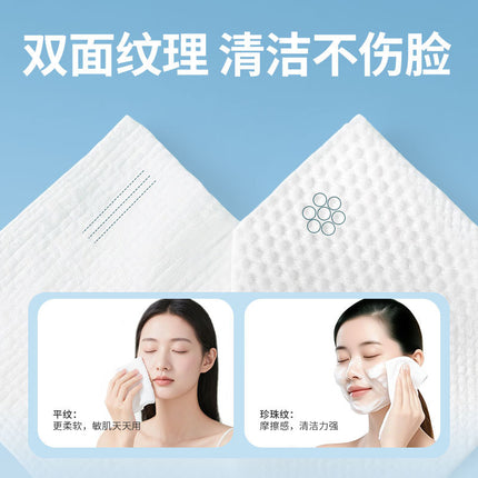Disposable Face Towel Hanging Extraction Family Pack 600g Cleansing Soft Towel Pearl Pattern Cotton Soft Towel Manufacturer