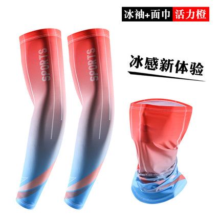 Ice Sleeve Sun Protection Sleeves for Men and Women Summer Outdoor Cycling and Driving Thin Ice Silk Arm Sleeves Arm Protection Anti-Ultraviolet Mask Wholesale