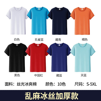 Pure Cotton Quick-Drying Ice Silk Multi-Pocket Pure Color Men's T-Shirt Printed Logo Advertising Shirt Work Clothes Short-Sleeved Customization