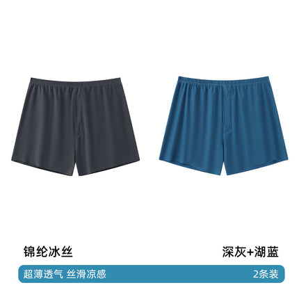 Seamless Ice Silk Arrow Pants Men's Boxer Briefs Summer Ultra-Thin Breathable Shorts Home Loose Large Size Pajamas