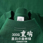 Forest green / L (135- 75kg )